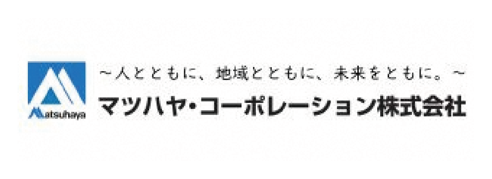 マツハヤ・コーポレーション株式会社